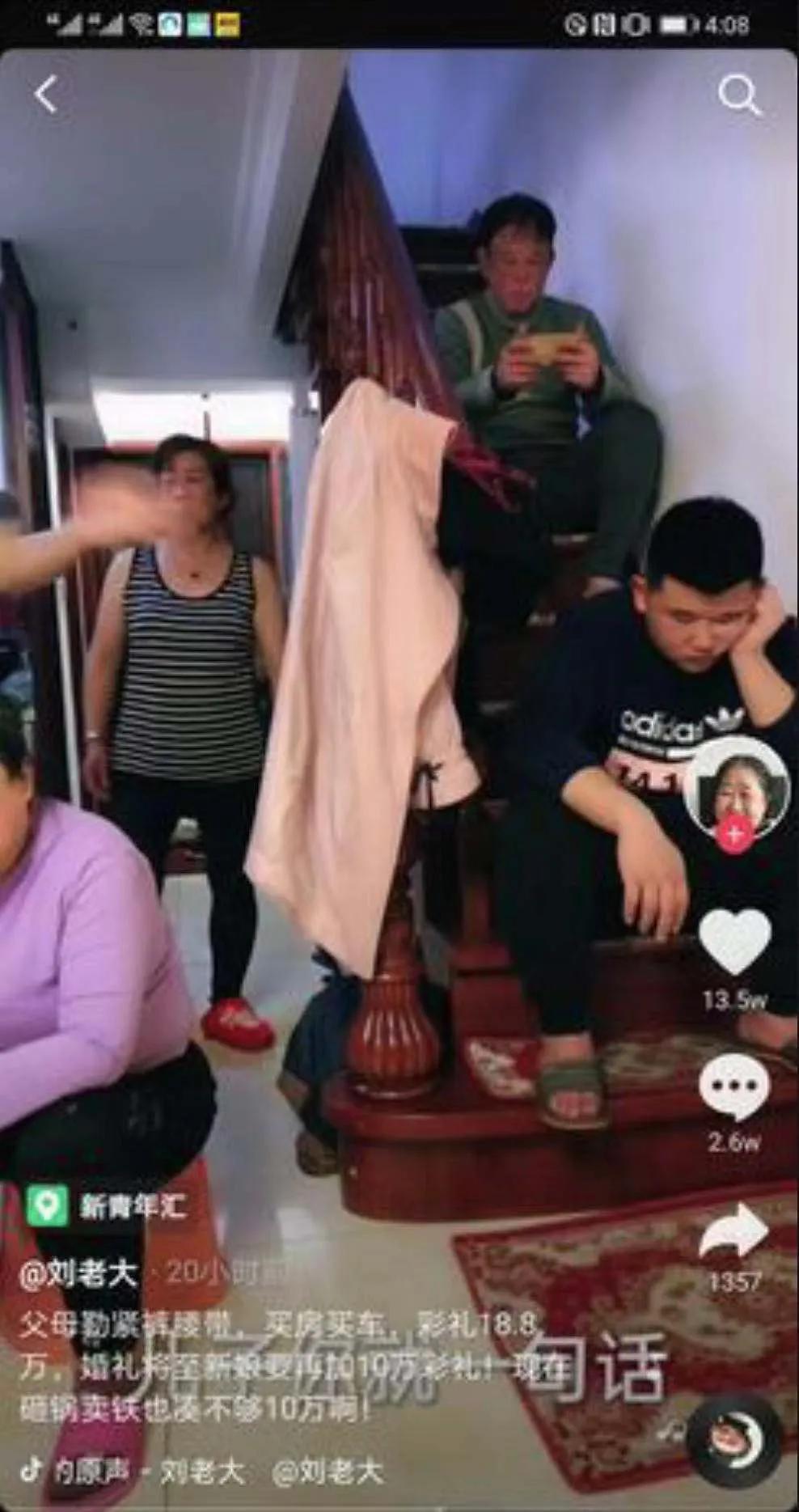 婚礼将至女方再要10万彩礼?骗了上亿点击的这个视频,是摆拍