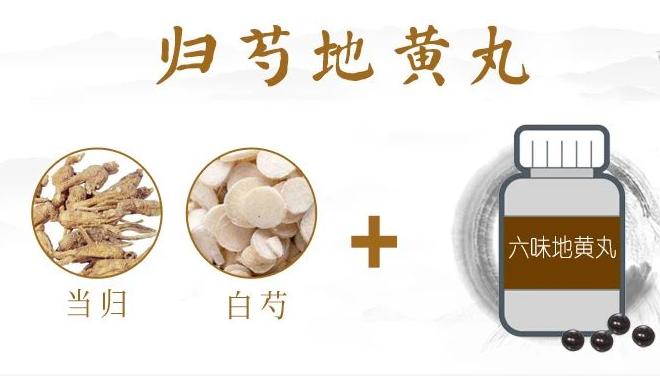 中医实战笔记知柏地黄丸配方,阴虚火旺吃知柏地黄丸几盒见效果