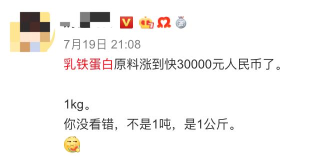 为啥你买的a*奶2**粉比别人贵200多块？代购不会说的秘密都在这了