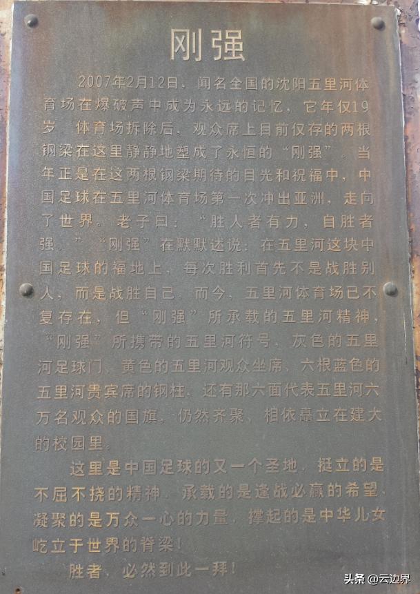 三个归宿,三个落脚点