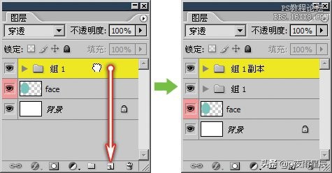ps图层组怎么使用蒙版,ps中复制图层组的方法