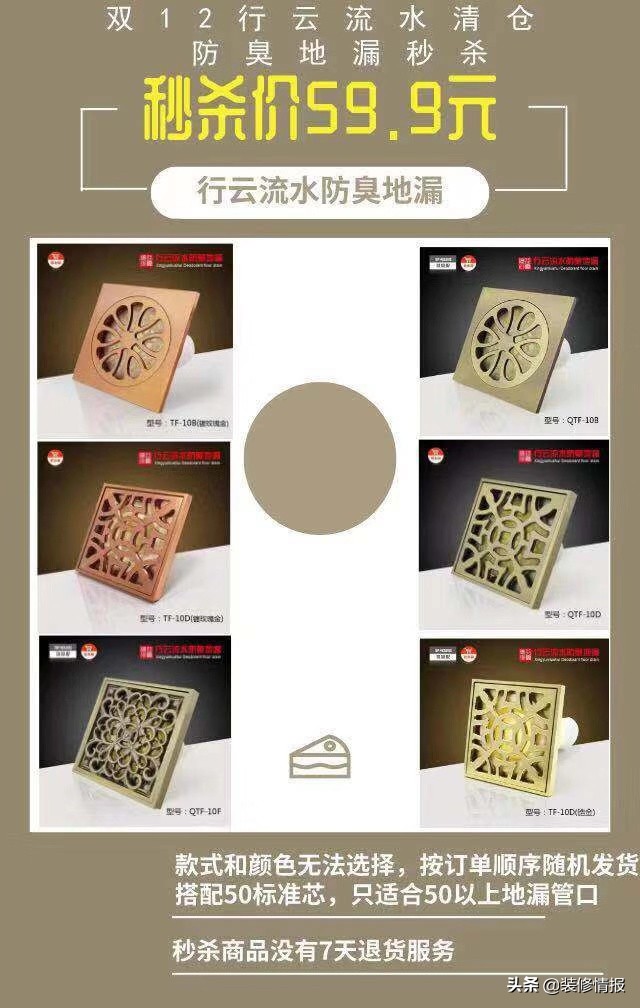 1212优惠活动,1212大促销