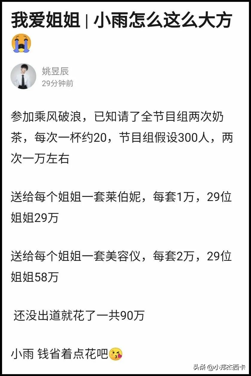 宁静张雨绮大张伟解密,宁静张雨绮黄龄