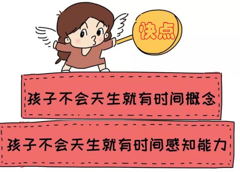 孩子磨蹭不催就不动家长该怎么办,孩子磨蹭不听指令怎么办