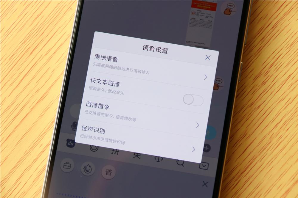 语音输入谁最强？手机输入法报告出炉，百度输入法第一实至名归