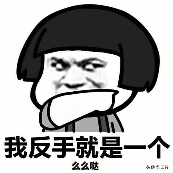 网络爆梗第20弹,网络爆梗2023