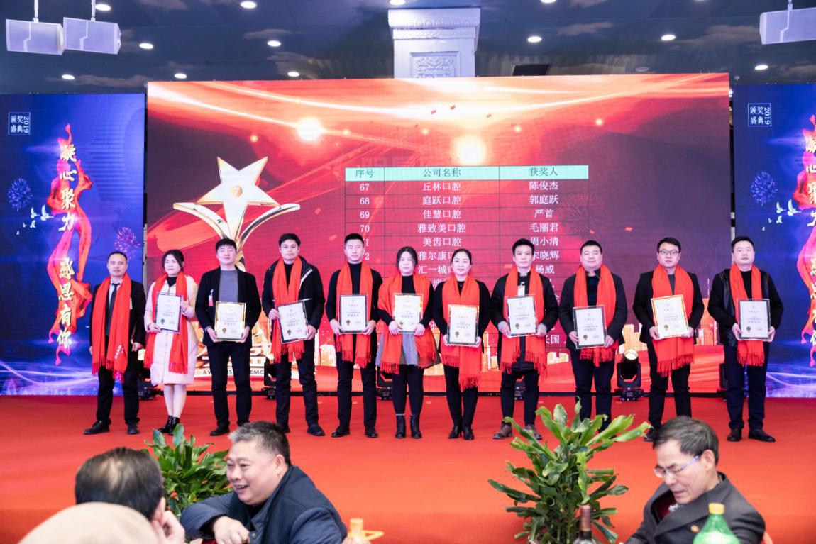 2022年湖南省口腔年会,湖南民营口腔协会年会