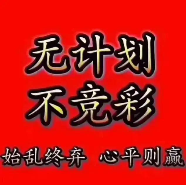 彩民怎么投资最好,如何做好一个彩民