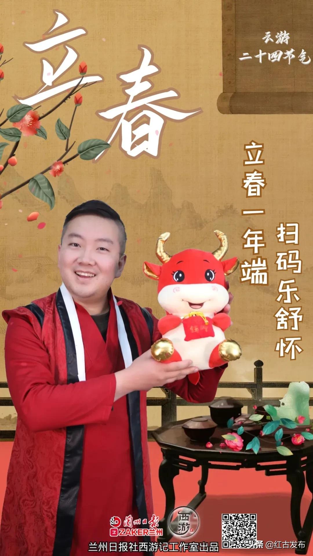 24节气云游记简单快乐,第一次云游记24节气