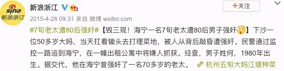 69岁老人被29岁男人性侵，罪犯逍遥法外，这部韩国电影真敢拍