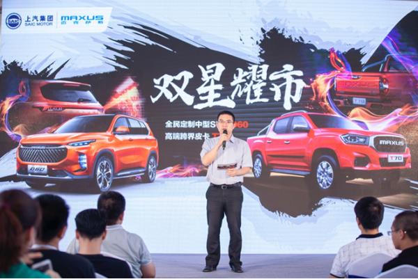 最好的上汽maxus,上汽maxus插电式混动