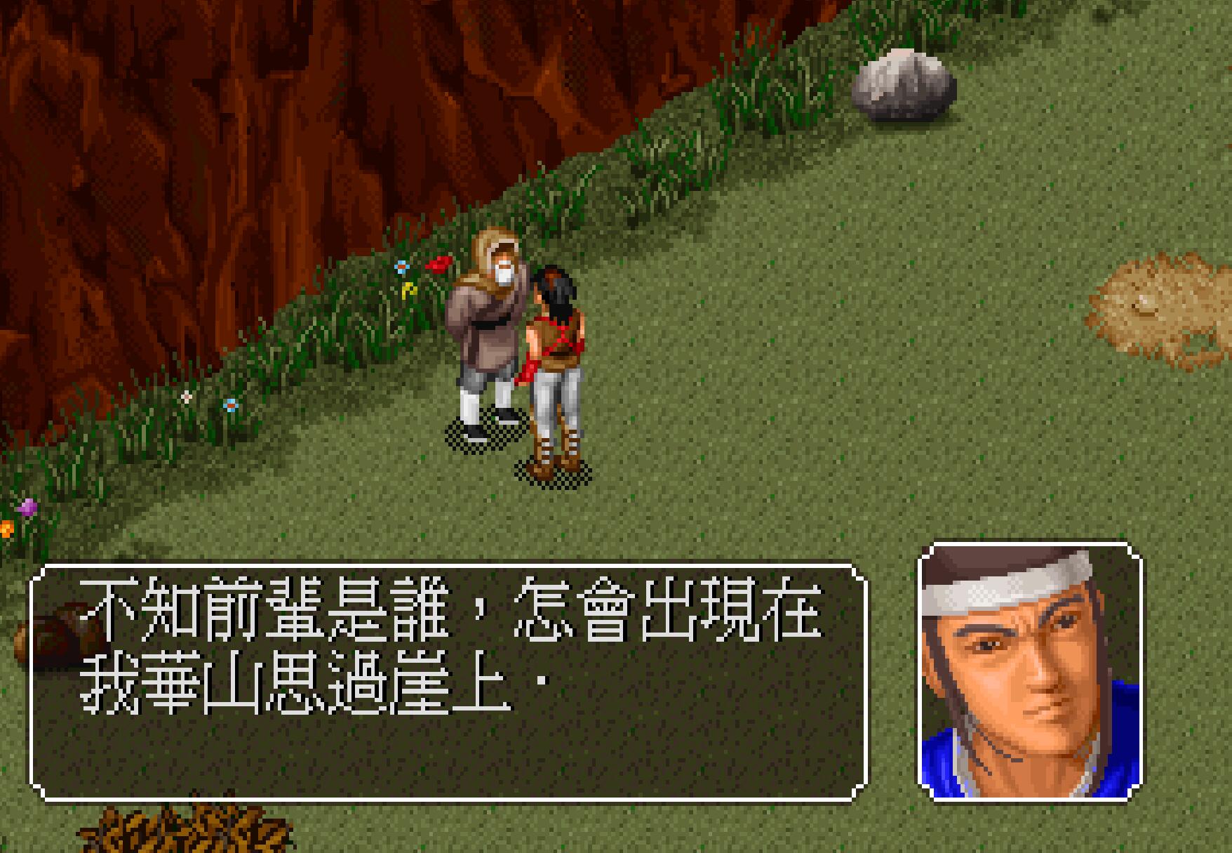 金庸群侠传神技排名,金庸群侠传online必杀技