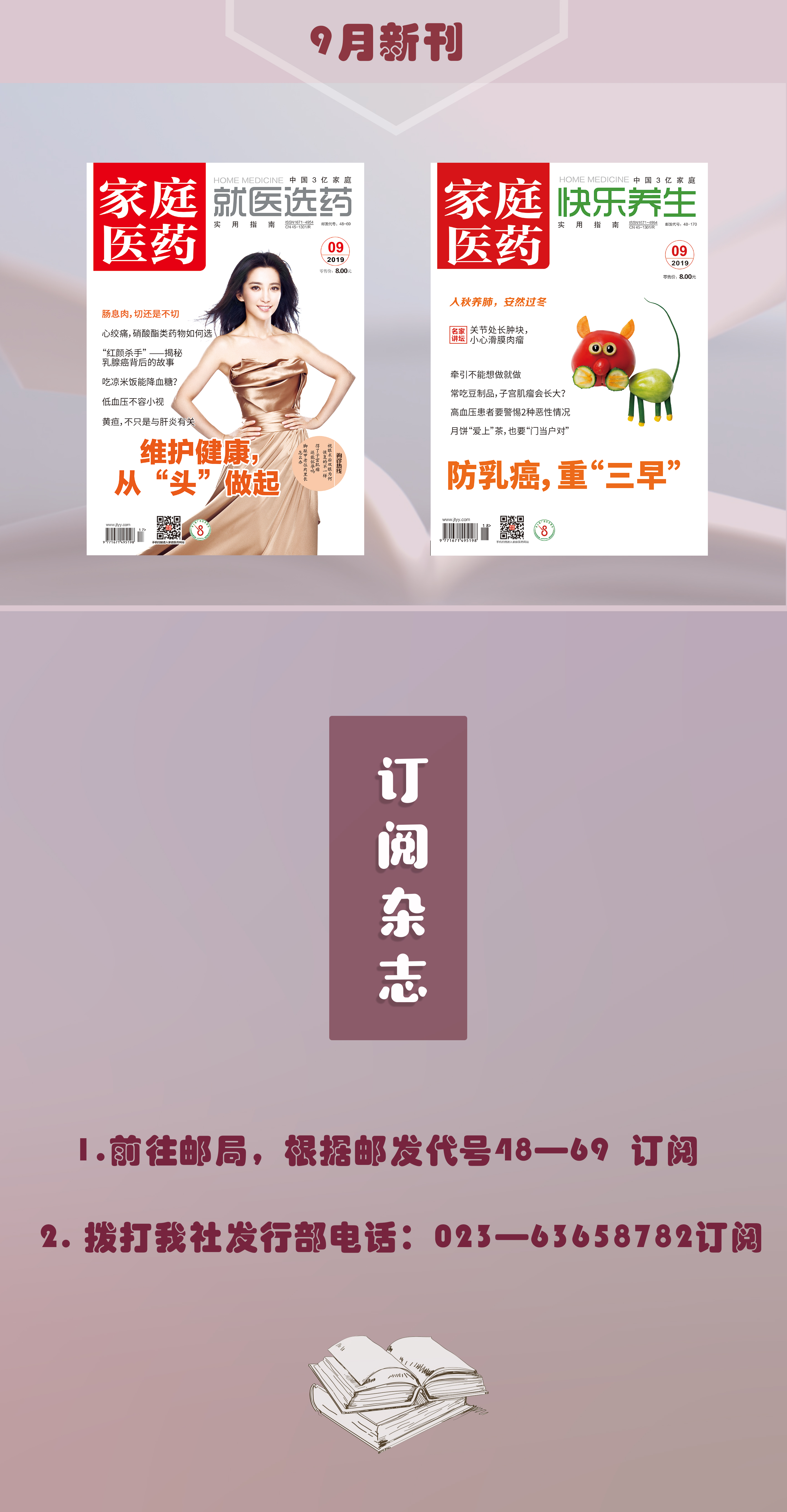 喝冷饮伤了脾胃拉肚子,小孩冷饮吃多了伤到脾胃怎么调理