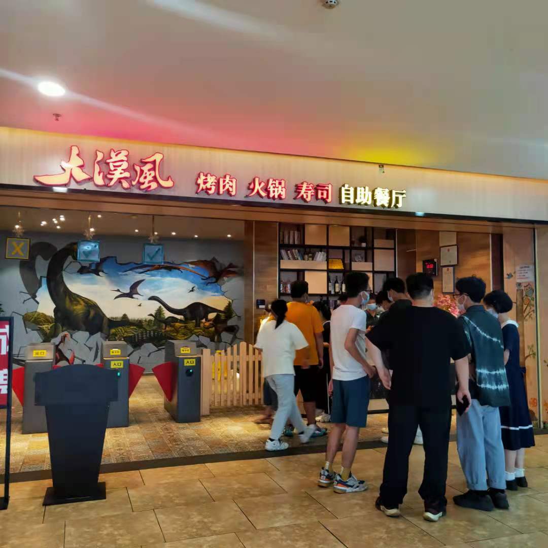 湛江市怡福国际广场在哪里,湛江怡福国际广场附近