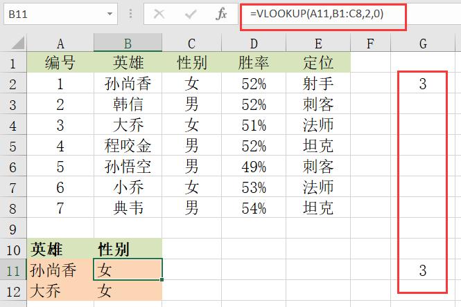 excel使用vlookup无法选择区域,excel使用vlookup数据发生错误
