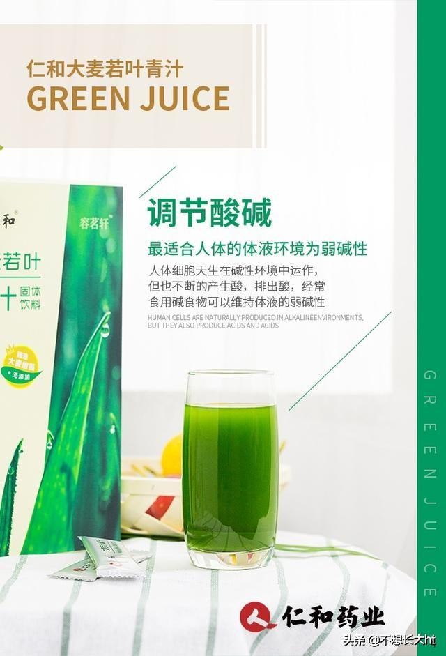 嗨团团购物品是真的吗,大麦若叶青汁的功效与作用与禁忌