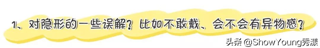 爱用的美瞳,爱用美瞳推荐大直径