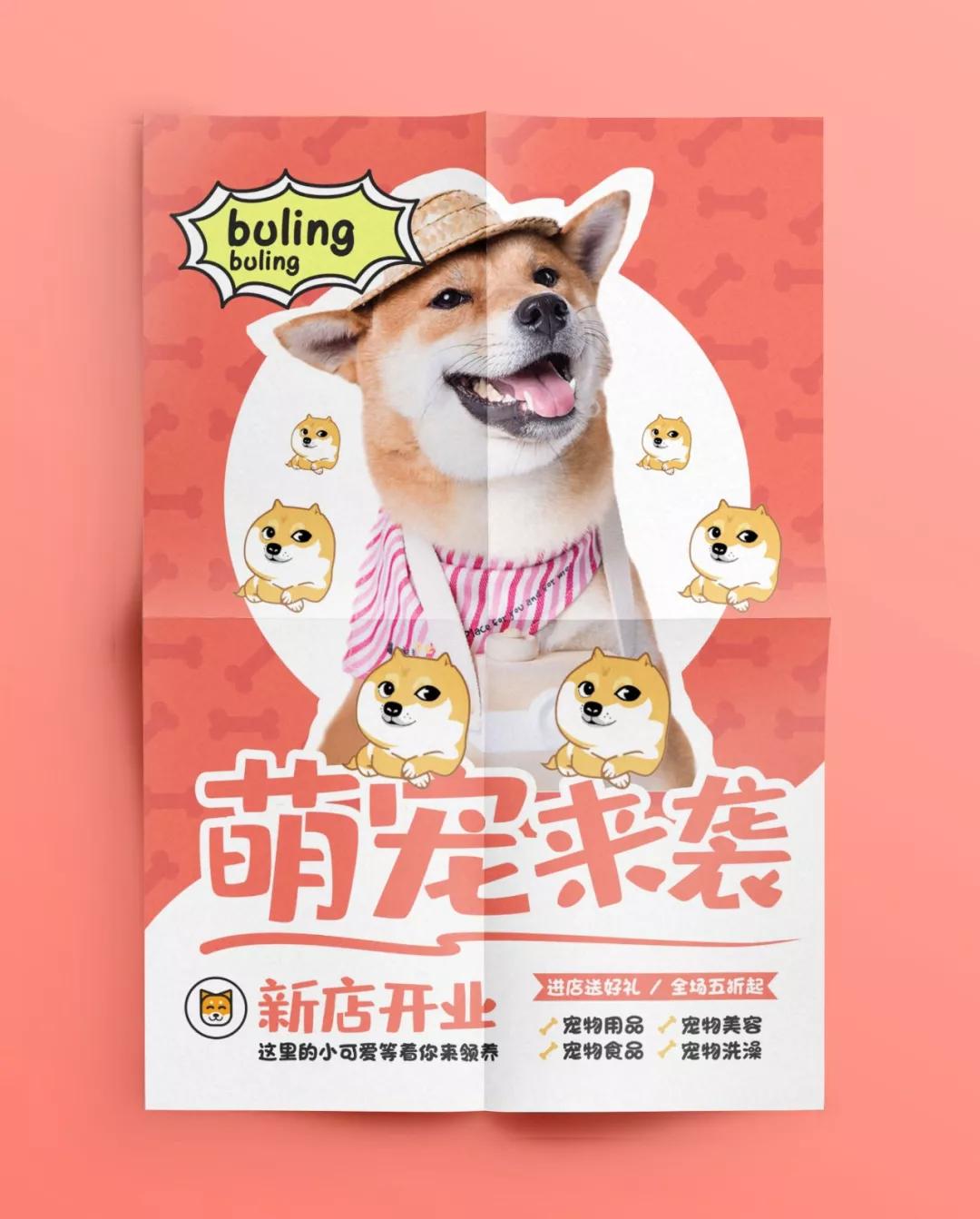 怎么才能学会做海报,活动方案海报设计图片