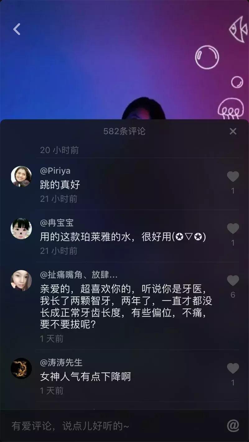 抖音珀莱雅店铺哪个是真的,珀莱雅抖音渠道