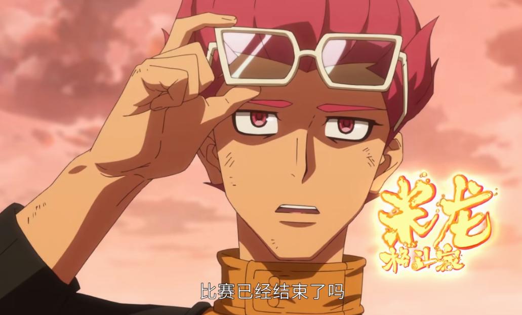 星游记之风暴法米拉口碑特辑,星游记之风暴法米拉3上映时间