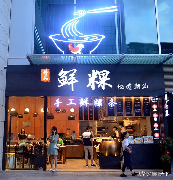 不用去闽南就可以吃的月饼,不用去广州就能喝到潮汕的海鲜粥