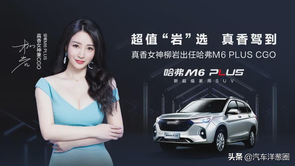 哈弗suv图片大全集,第三代哈弗1.5t和2.0tsuv哪个省油