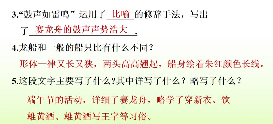 部编一上语文看图写话汇集,部编六下语文期末复习资料