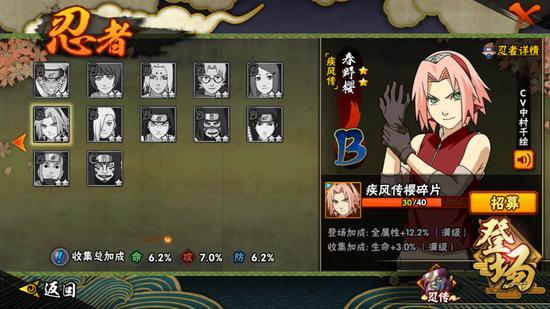 火影忍者决斗场忍者推荐,火影忍者适合平民上分的忍者