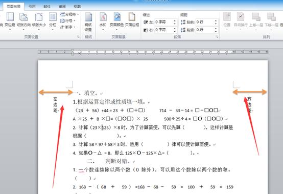 office系列软件,office办公软件入门操作