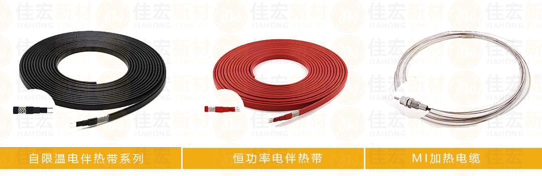 电伴热与蒸汽伴热,电伴热有几种分类