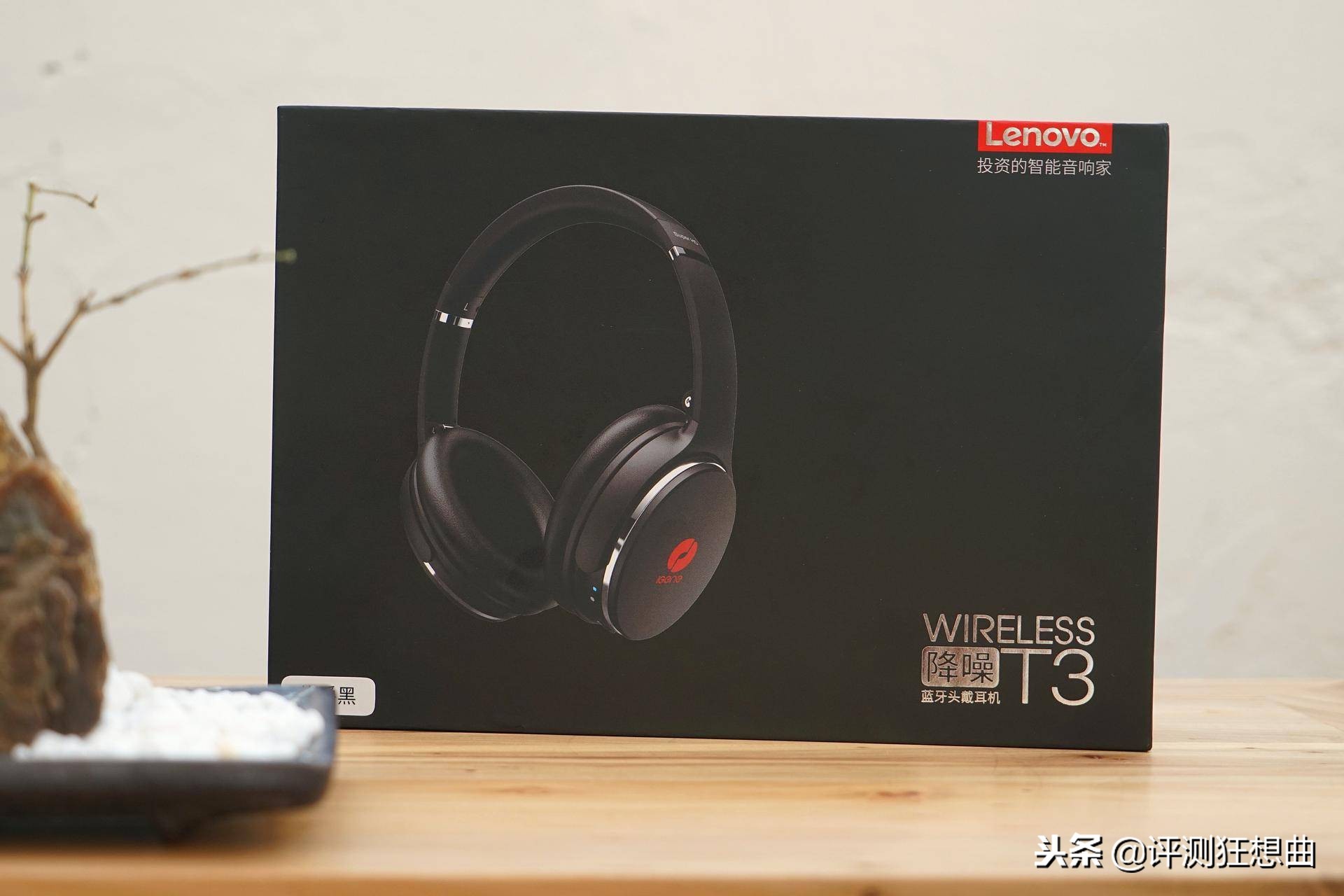 音质降噪好的头戴式蓝牙耳机推荐,降噪头戴式蓝牙耳机推荐测评