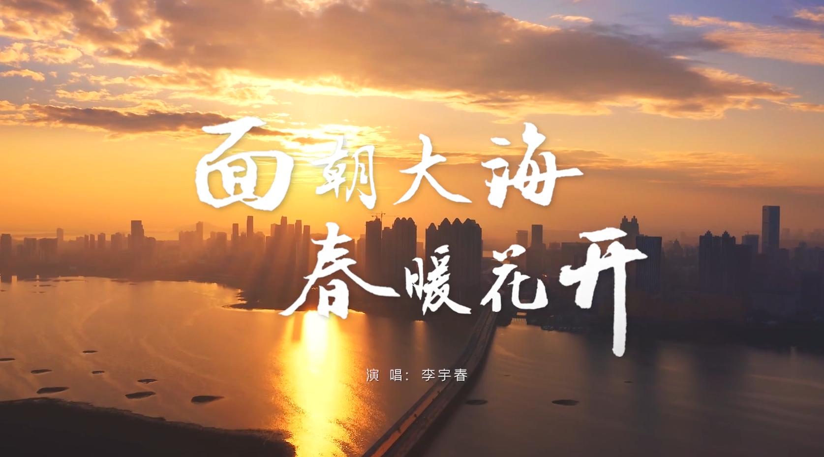 海子李宇春,李宇春面朝大海春暖花开的寓意