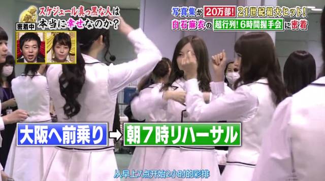 白石麻衣毕业视频大全,白石麻衣在日本演艺界地位