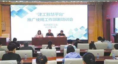 知工app是啥软件,职工普惠app有什么功能