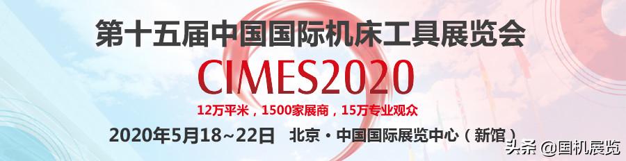 日本最顶尖的工业设备,日本制造业的核心科技
