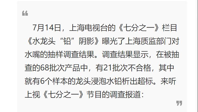 十大不锈钢304龙头,龙头304不锈钢的好还是铜的好