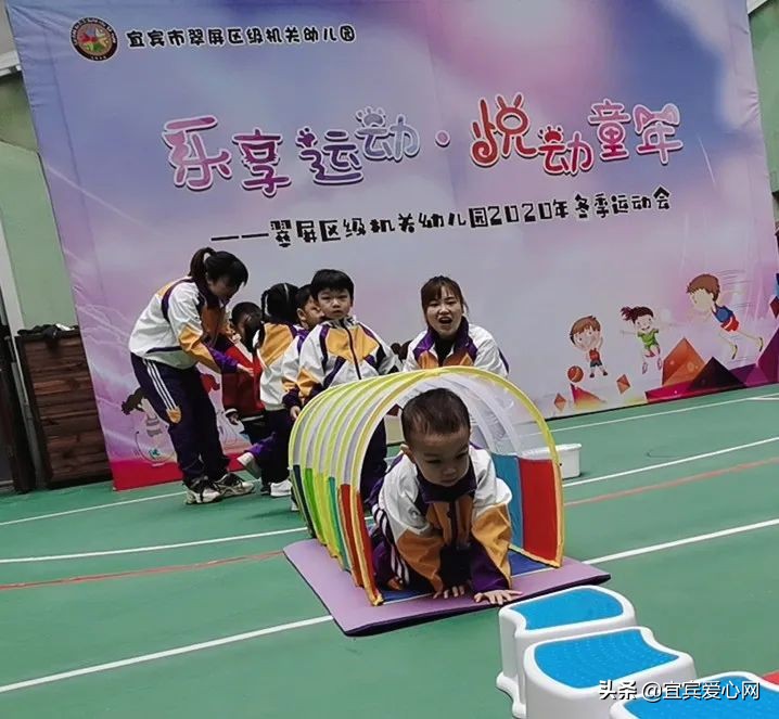 幼儿园乐享春天活动,幼儿园欢乐运动