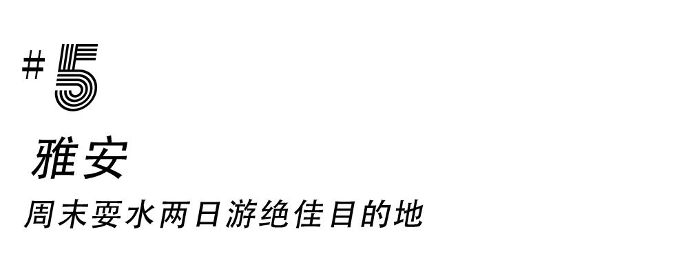成都大丰周边哪有耍水好去处,成都周边耍水一日游崇州