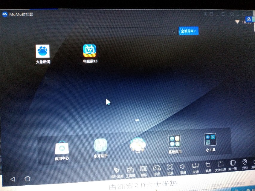 疫情期间,如何用网络电视或电脑看河南省名校课堂