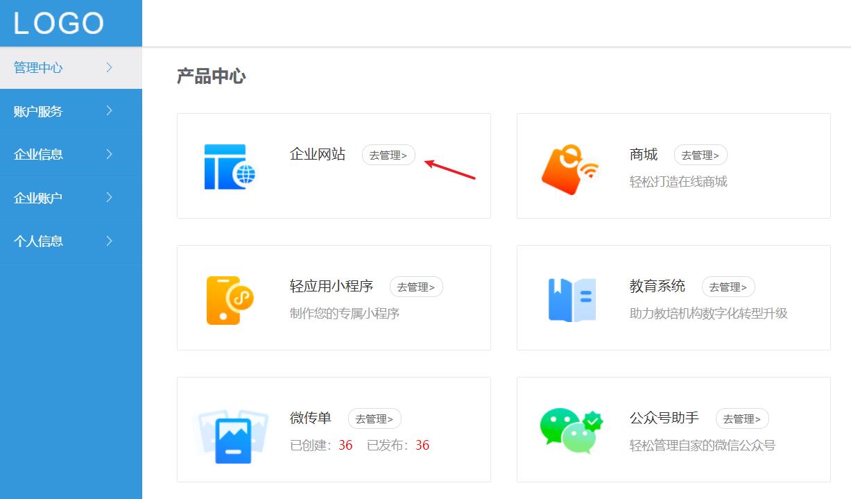 免费网站搭建,如何免费搭建自己的网站视频