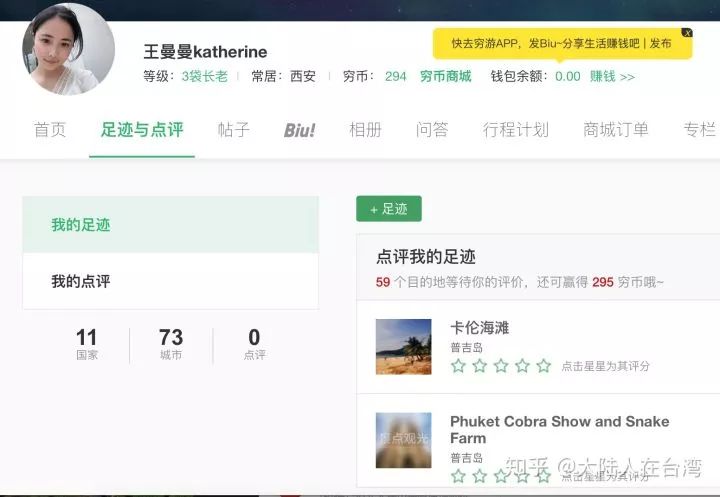 怎样可以买到便宜的机票,无目的的特价往返机票购买攻略