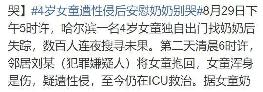 家长对孩子的性教育有多重要,中国家长为什么反对性教育