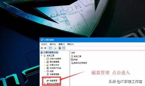 win10磁盘分区选mdr还是gpt,win10磁盘分区出来后怎么合并回去