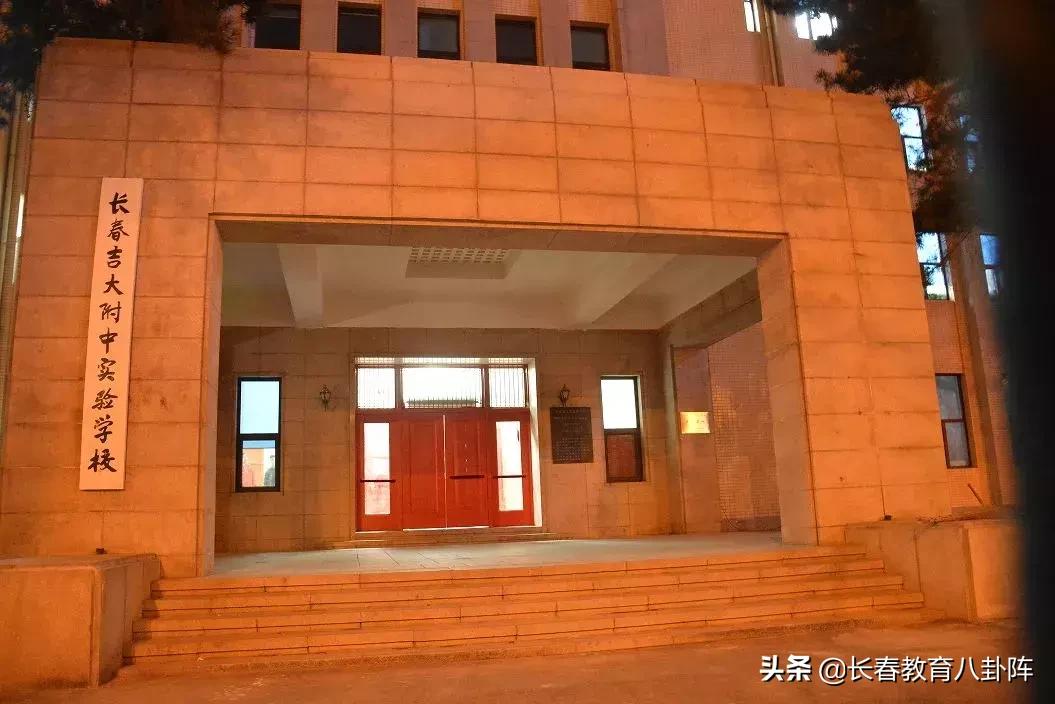 长春知名高中招生时最青睐哪所初中？哪所初中的娃最吃香？