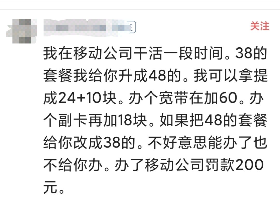 移动客服升级套餐不跟客户说明,移动客服免费升级套餐话术怎么说
