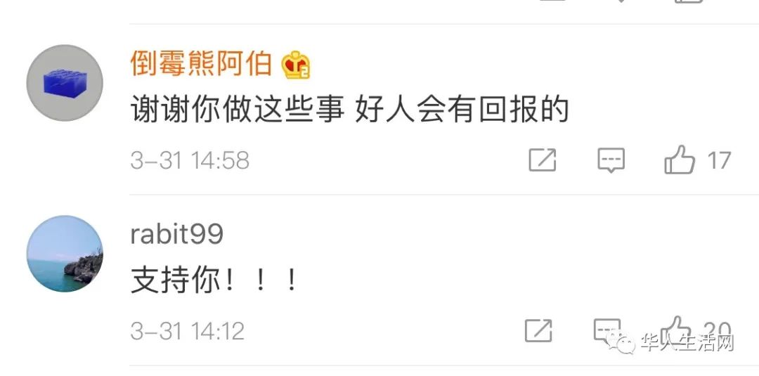 东北阿姨金句,东北阿姨发视频