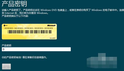 win7升级win8安装方法,如何安装纯净版win8系统