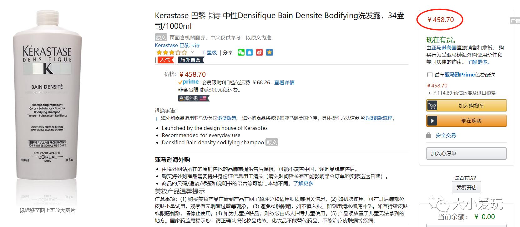 超级给力活动攻略,超级给力的活动