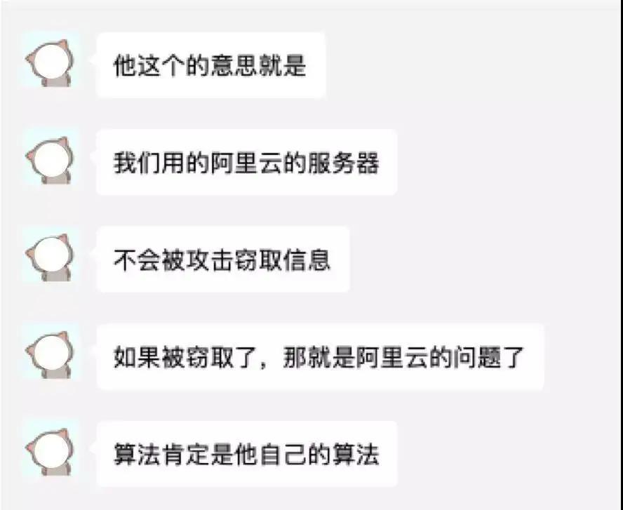 *底卧**“传销式”算命网站，骂医务、骗宝妈，趁疫情狂捞10倍收入！